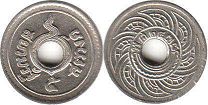 moneda Thailand Siam 5 satang 1935 moneda Thailand Siam 5 satang 1935