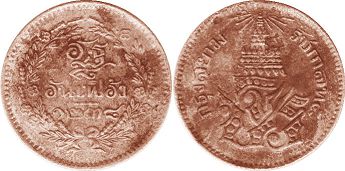 moneda Thailand Siam 1 att 1876 moneda Thailand Siam 1 att 1876