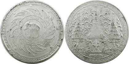 moneda Thailand Siam 1 baht 1860 moneda Thailand Siam 1 baht 1860