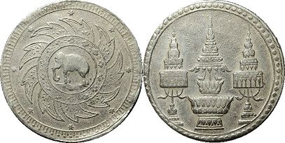 moneda Thailand Siam 1 baht 1869 moneda Thailand Siam 1 baht 1869