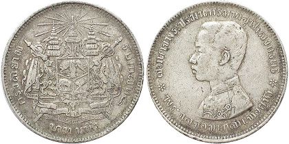 moneda Thailand Siam 1 baht 1876-1900 moneda Thailand Siam 1 baht 1876-1900