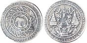 moneda Thailand Siam 1 sik 1860 moneda Thailand Siam 1 sik 1860