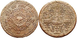 moneda Thailand Siam 2 att 1865 moneda Thailand Siam 2 att 1865