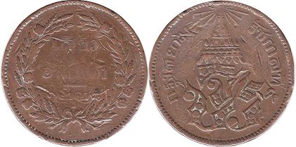 moneda Thailand Siam 2 att 1874 moneda Thailand Siam 2 att 1874