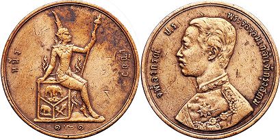 moneda Thailand Siam 2 att 1902 moneda Thailand Siam 2 att 1902