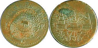 moneda Thailand Siam 4 att 1866 moneda Thailand Siam 4 att 1866