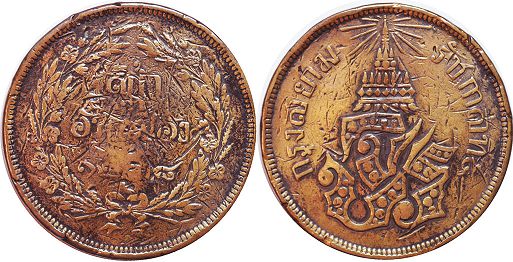 moneda Thailand Siam 4 att 1876 moneda Thailand Siam 4 att 1876
