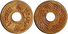 moneda Thailand Siam 1/2 satang 1937 moneda Thailand Siam 1/2 satang 1937